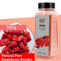 500g pure natural strawberry powder freeze dried strawberry powder snowy moon cake hue powder cake nougat baking ingredients