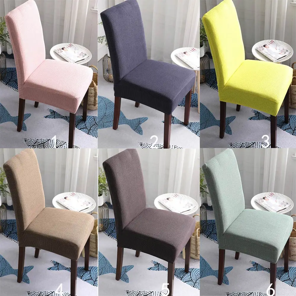 Скандинавские розовые однотонные стеганые 3D чехлы для стульев диванов