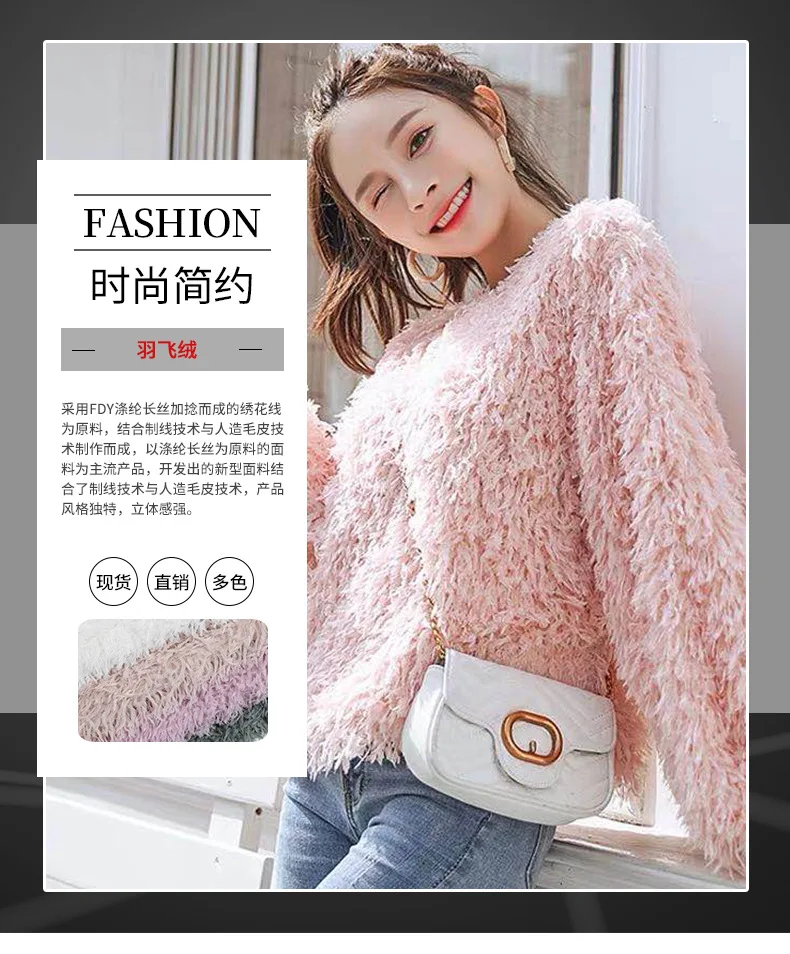 Высокое качество перо вниз плюшевые трикотажные фланелевые ткани детская одежда