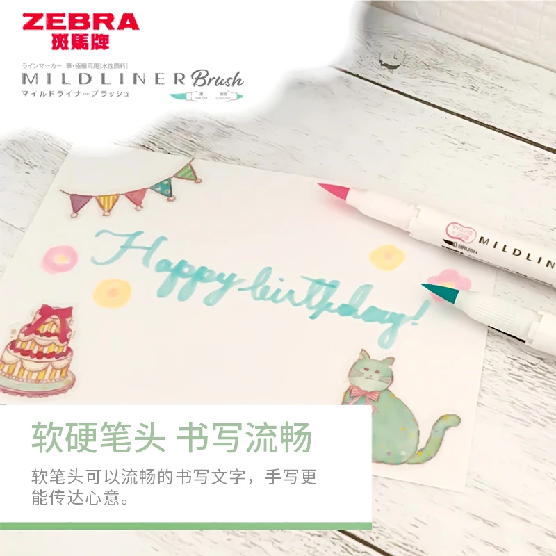 Щётка маркер Janpanese Zebra Mildliner акварельная кисть ручка товары для рукоделия ручки