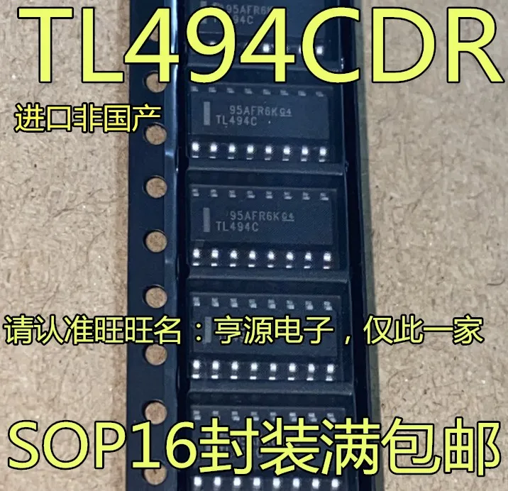 

10 шт. TL494 TL494C TL494CDR SOP-16