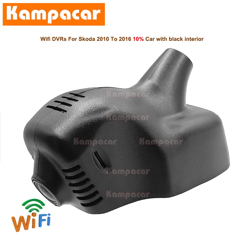 Kampacar SKD01 C Wi Fi Dash Cam Автомобильный видеорегистратор Камера для Skoda Yeti Octavia Kodiaq