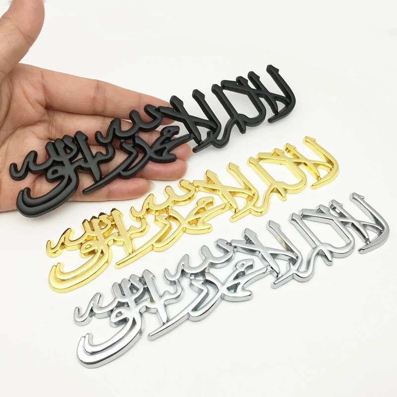 1Pcs 3D Metal Muslim Islamic Shahada logo Car Side Fender Rear Trunk Emblem Badge Decals Decoration Motorcycle car Accessories | Автомобили