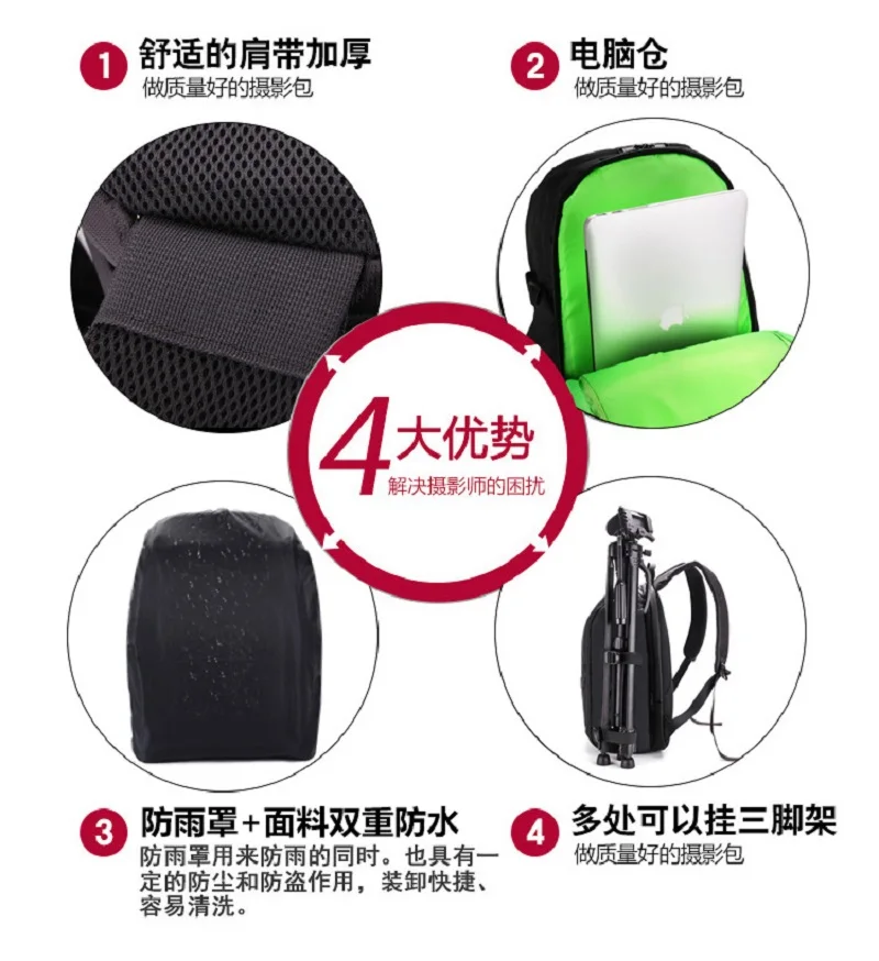 big capacity photography camera waterproof shoulders backpack video tripod dslr bag w rain cover for canon nikon sony pentax free global shipping