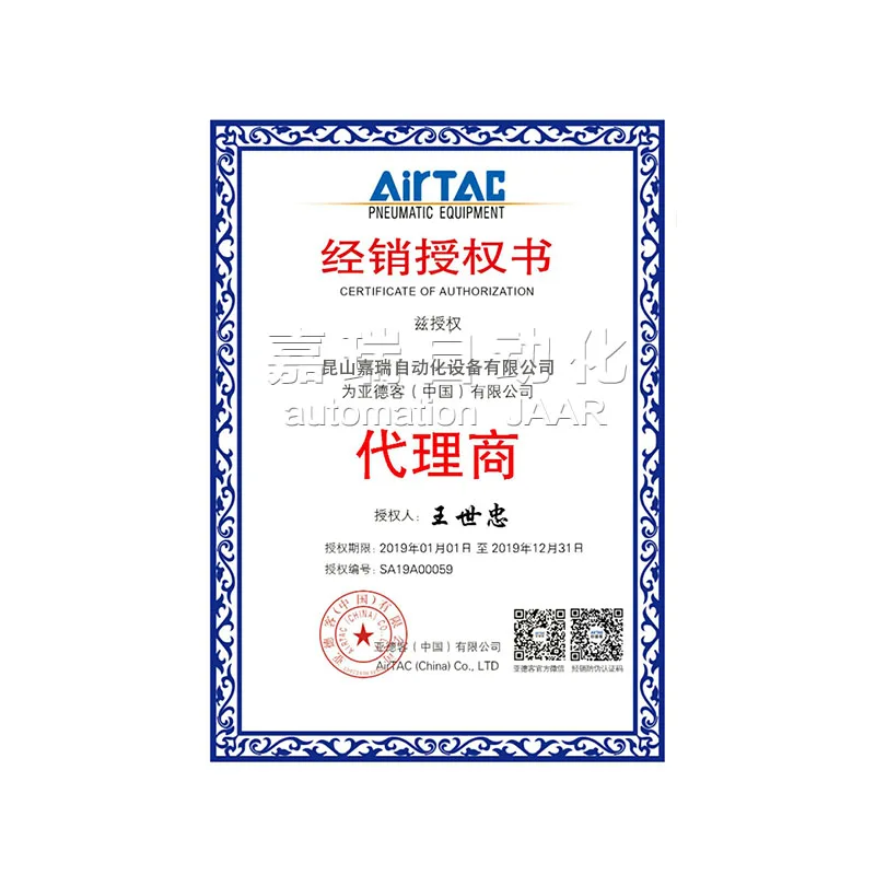 Airtac амортизатор ACA1412 ACA1412-1 ACA1412-2 ACA1412-3 ACA 1412 | Строительство и ремонт