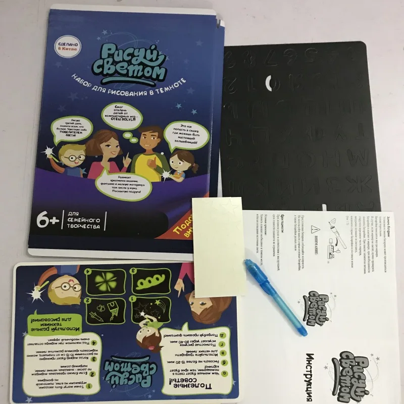 1 шт. 3D Magic чертежная доска для рисования граффити планшет рисовать с светильник