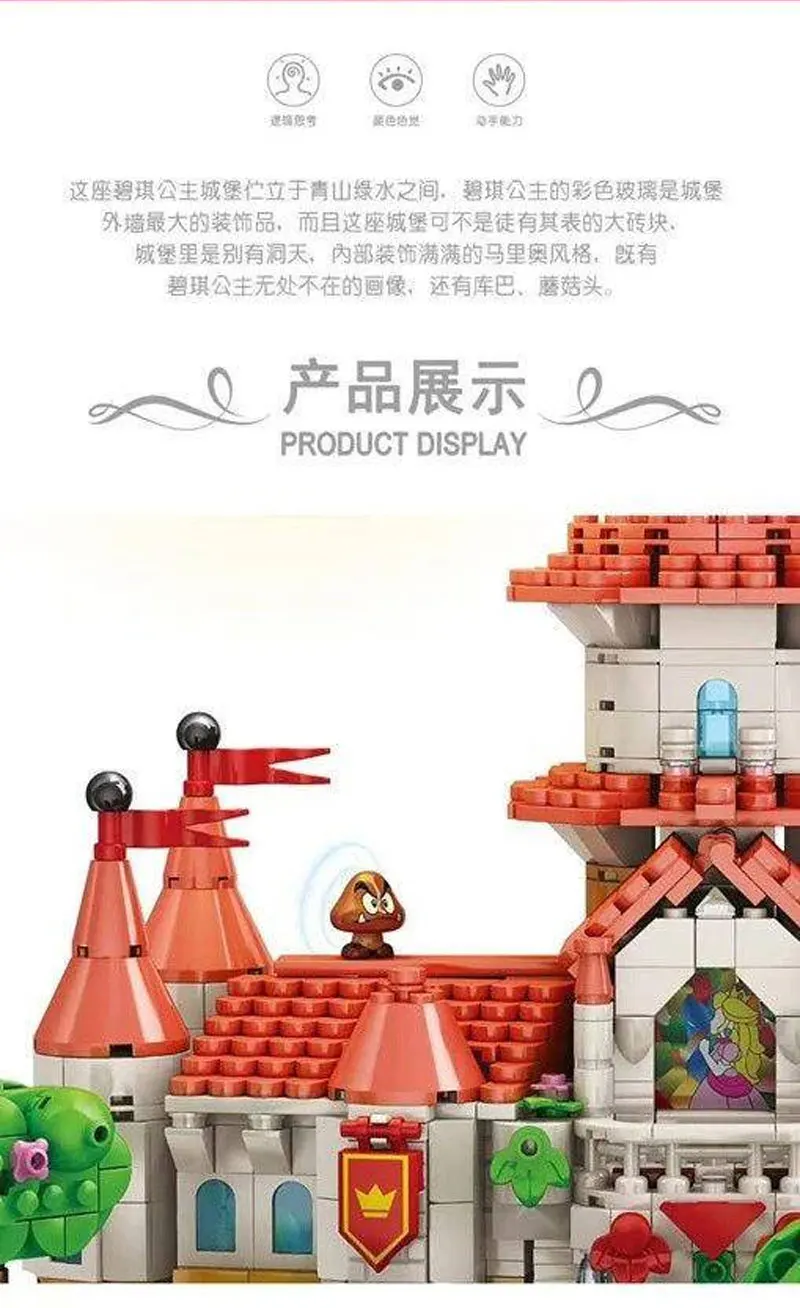 

67601 Super Mario Series Electronic Game Peach Castle Model Building Blocks 2614pcs Bricks Model Sets Educations Toys Gift