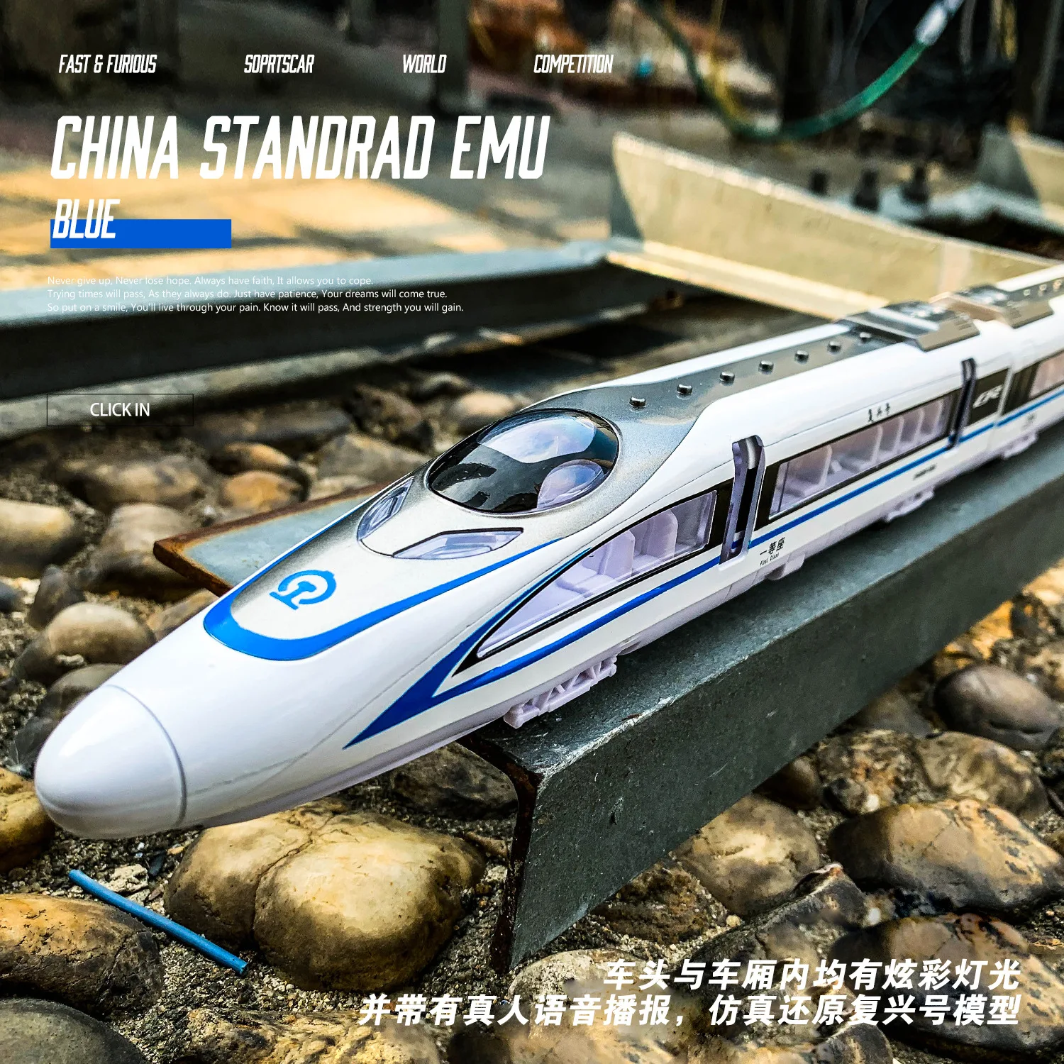 

1:64 high-simulation single-section double-section three-section Renaissance alloy subway model children's electric car toy