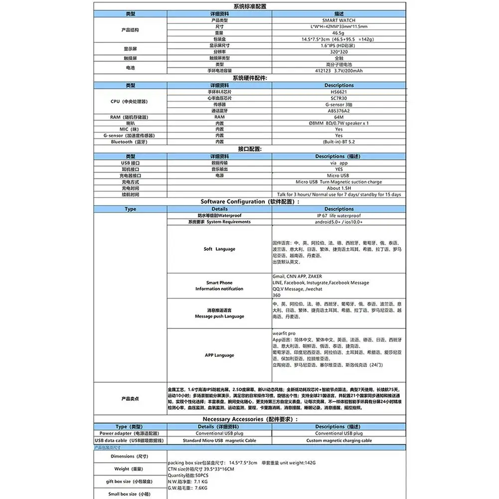 

D06 Color Screen Bluetooth Call Smart Watch Split-screen Display Music Player Sports Bracelet 1.6 inch large full HD screen