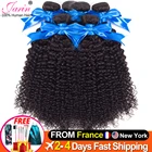 Jarin объемные волосы 5-10-15-20 шт.лот курчавые вьющиеся пучки волос Remy 100% человеческие волосы удлинители пучки вьющиеся пучки поставщик волос