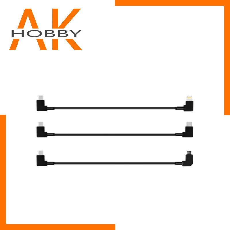 Высокоскоростное подключение кабеля для передачи данных карданный подвес