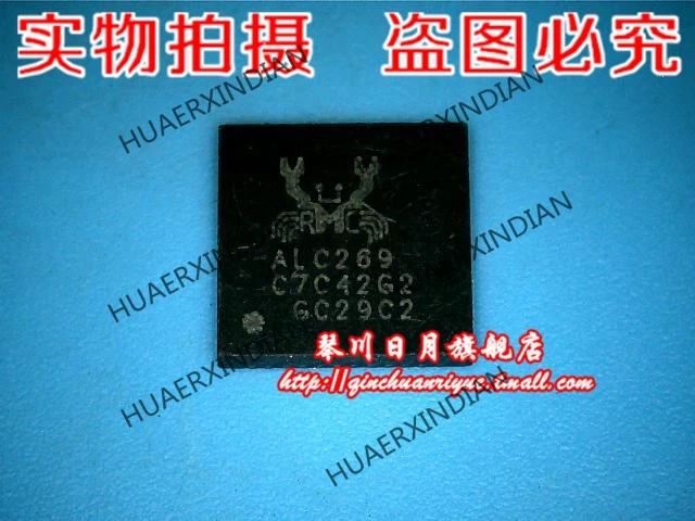 Абсолютно новый оригинальный ALC269. Высокое качество|Компоненты предохранителей| |