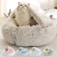 pet cat bed dog bed round plush warm cats house soft long plush best pet bed dogs for cats nest 2 in 1 cat accessories