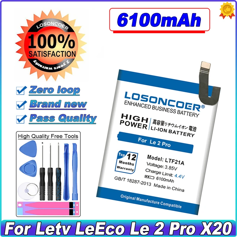 Аккумулятор LTF21A емкостью 6100 мАч для Letv LeEco Le 2 (pro) le 2S S3 X528 X621 X625 X626 X20 X25 X620 X520 X522 X525 X526