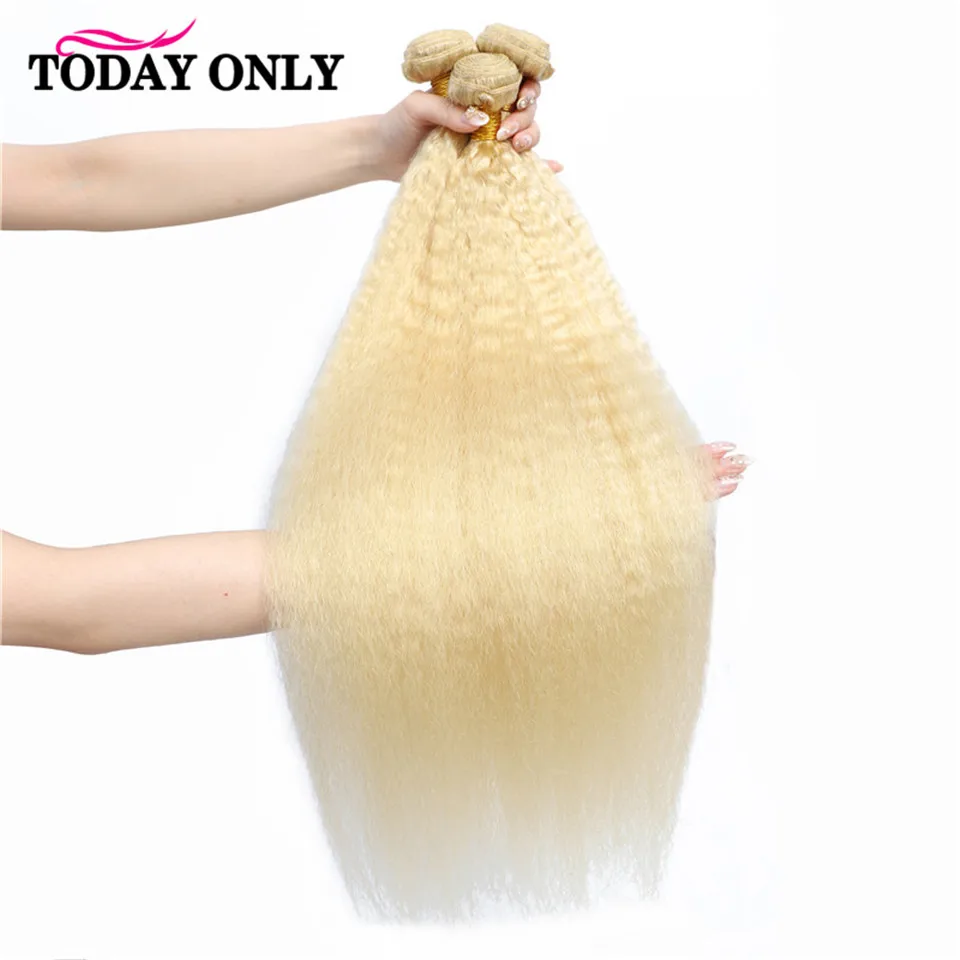 Сегодня только 613 пряди блонд кудрявые прямые волосы бразильские плетение 1/3/4 100%