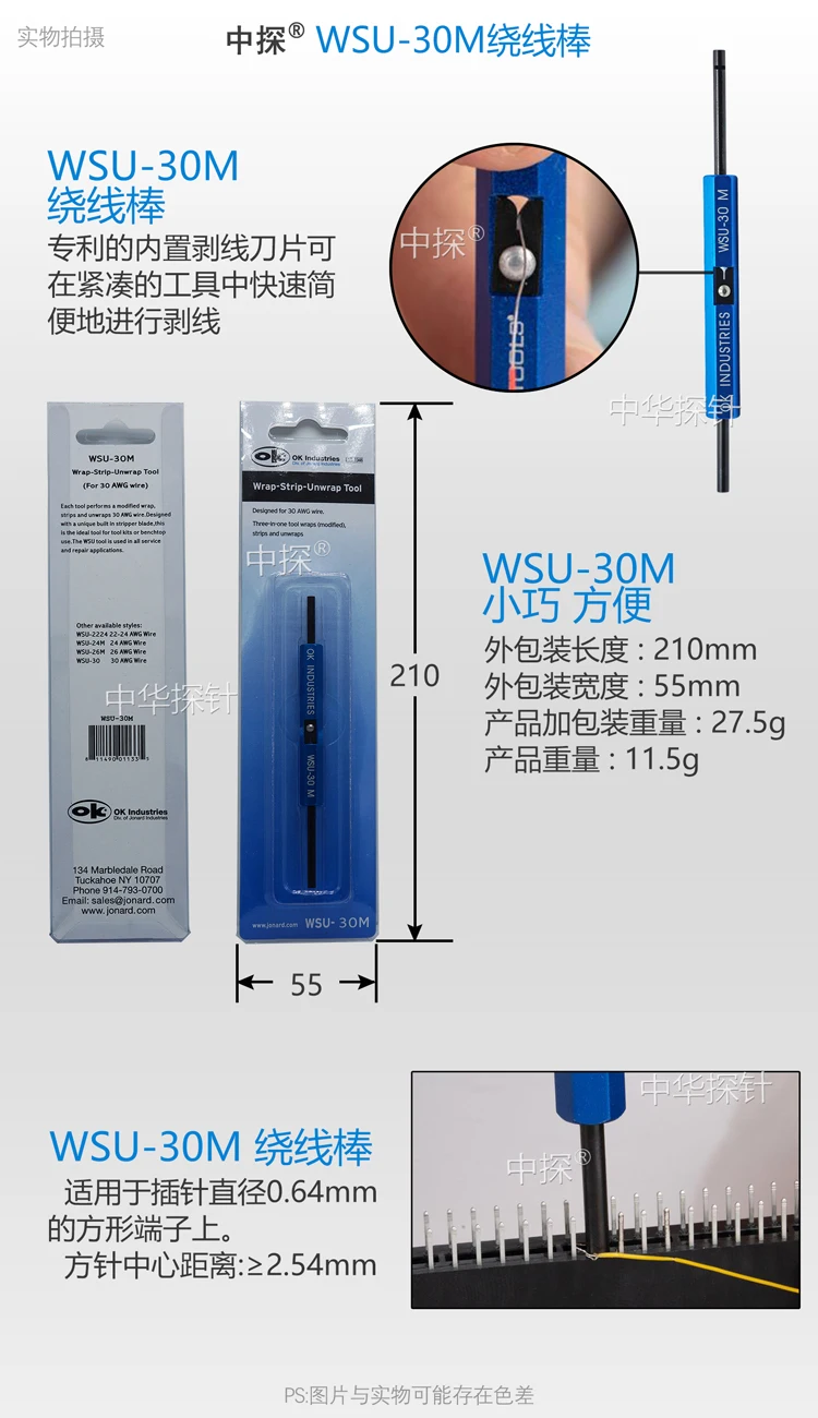 Новый провод Обёрточная бумага полосы ООН инструмент ручной винтовые стержни