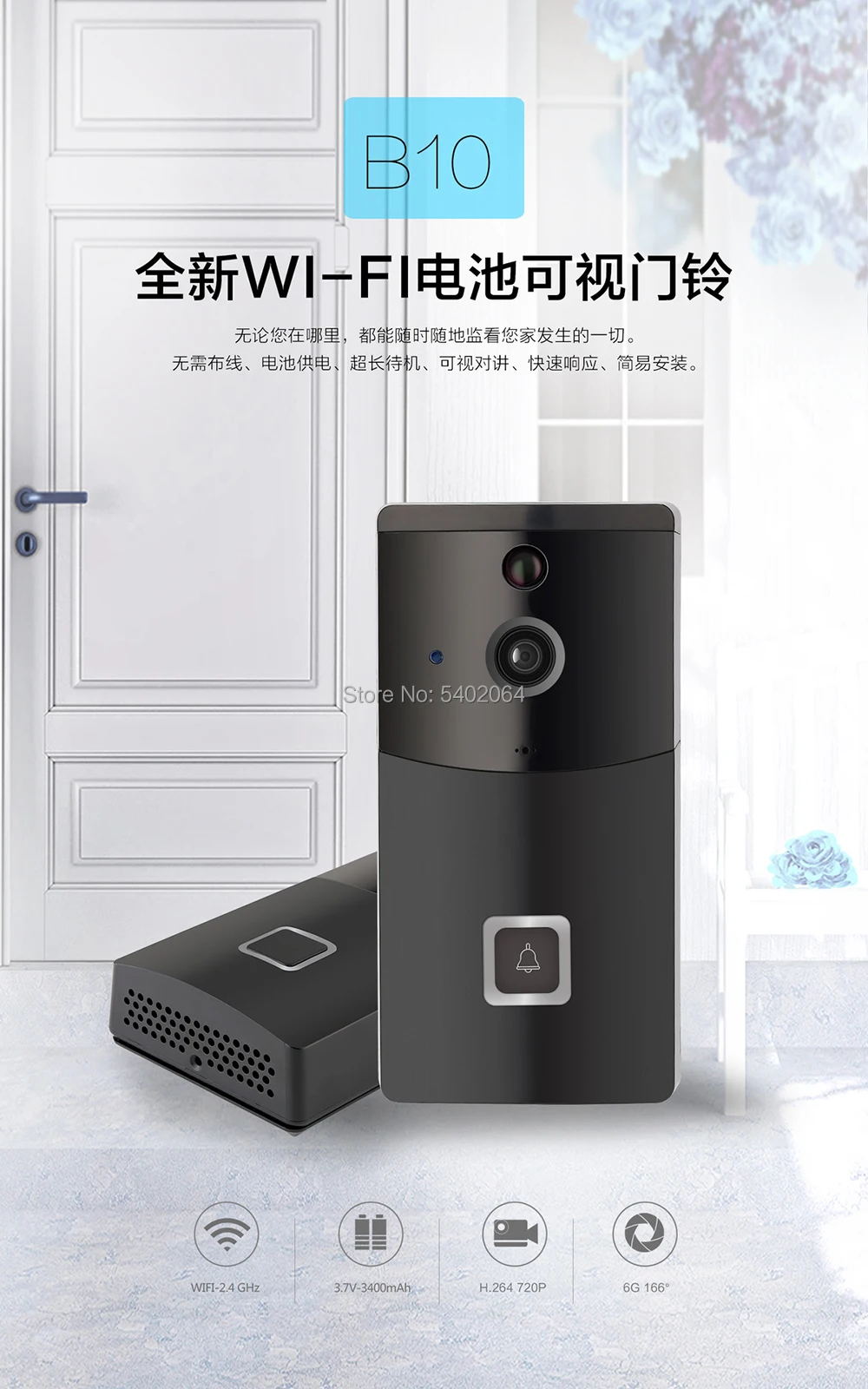 MITVPRO B10 Wi-Fi дверной звонок умный дом умный дверной звонок мобильный пульт дистанционного управления видео 1080P беспроводной пульт дистанционного управления
