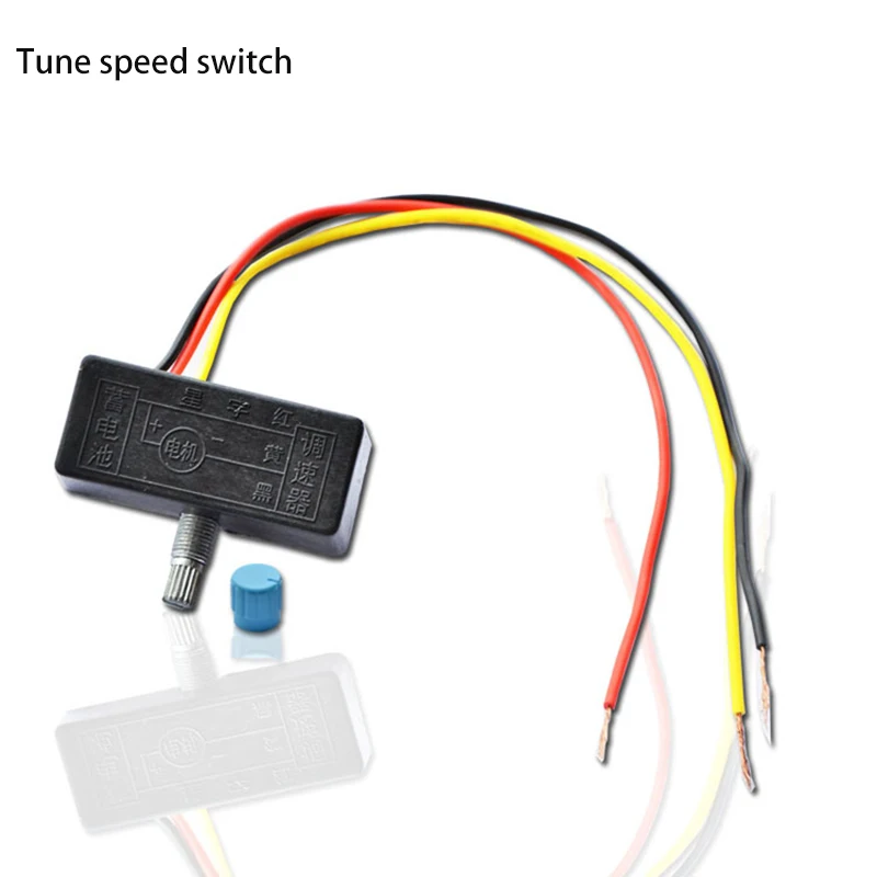 Регулятор 855 Электрический распылитель аксессуары переключатель скорости