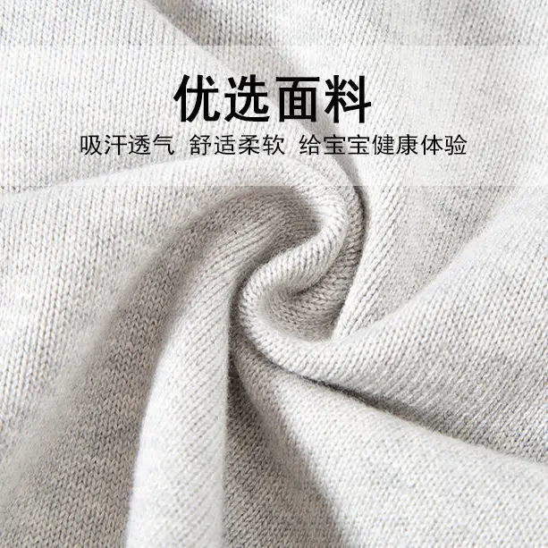 

Children's Clothing, Boys' Sweaters, Children's Knitwear, Spring and Autumn Pure Cotton Cartoon Color Matching Bottoming Shirt T