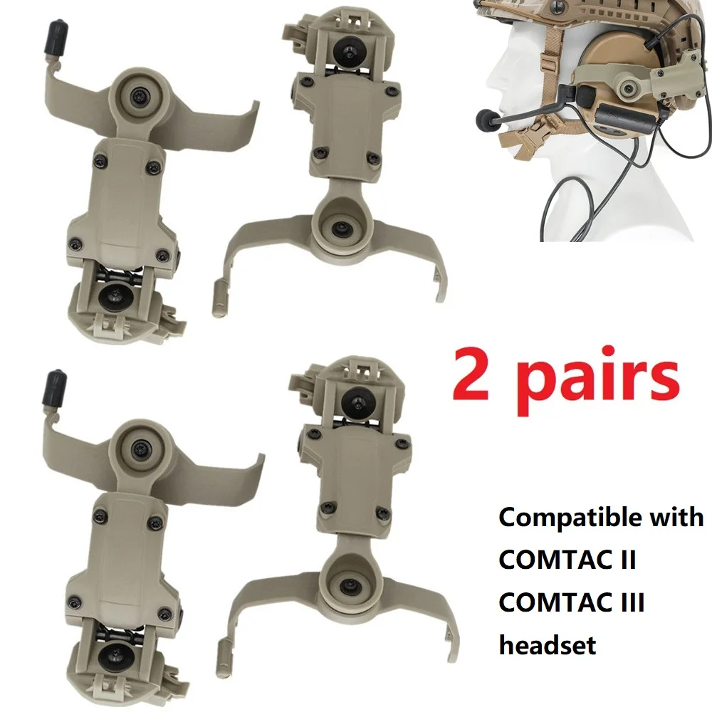 Тактическая гарнитура дуга шлема рельсовый адаптер для Airsoft стрельба COMTAC II III