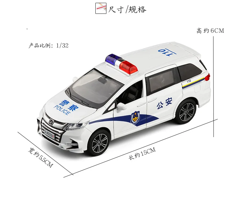 1:32 высококлассная модель автомобиля Honda Odyssey полицейская из сплава Реалистичная