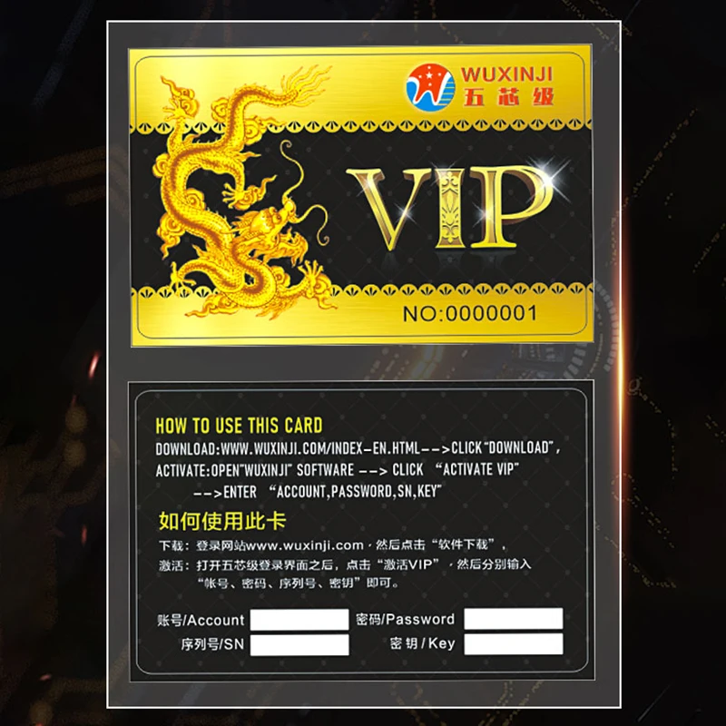 

WUXINJI Online Code Account Schematic Diagram WU XIN JI Circuit Diagram Software Online Activated VIP Code for iPhone Android