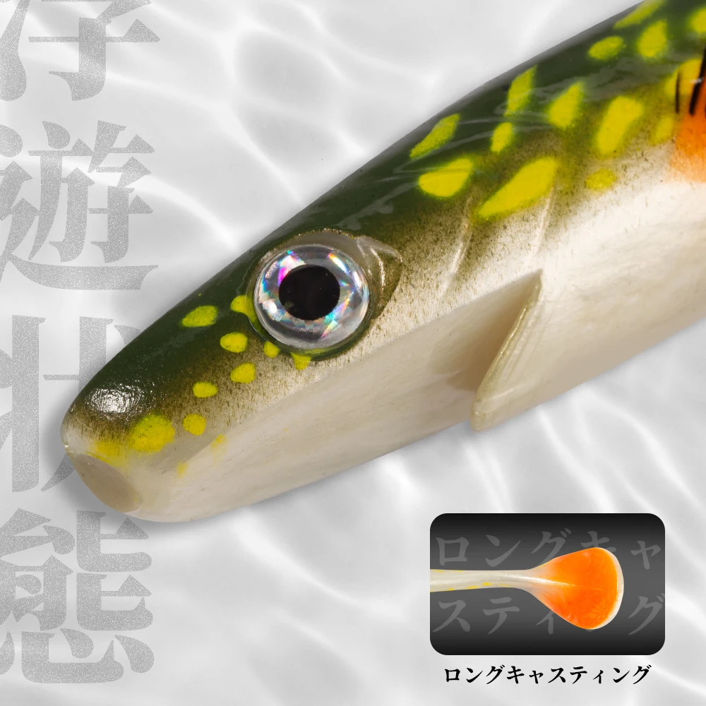 Фото Приманка на щуку Hunthouse 2 шт./лот pro shad 20 см 50 г, приманка с рисунком, силиконовая приманка с хвостом, натуральная Мускусная №4
