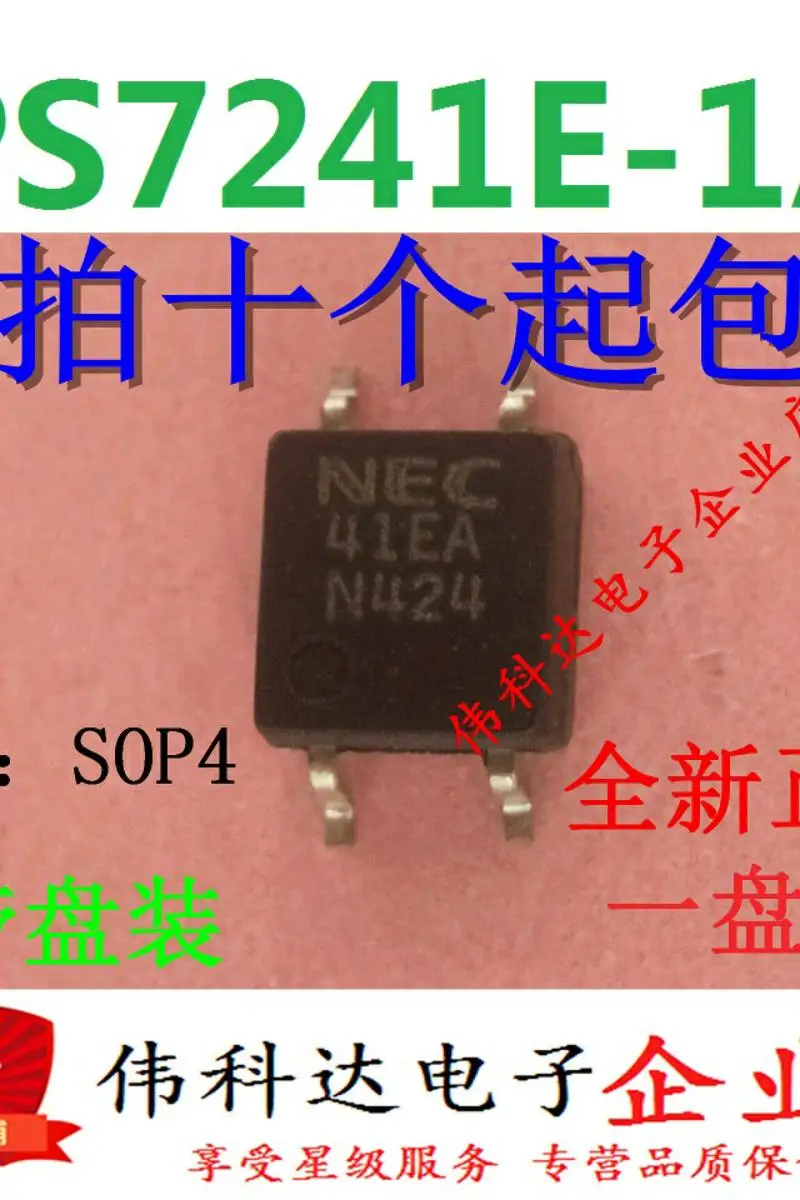 

10pcs/lot All New PS7241E-1A Solid-State Relay 41EA [Patch Sop4]]