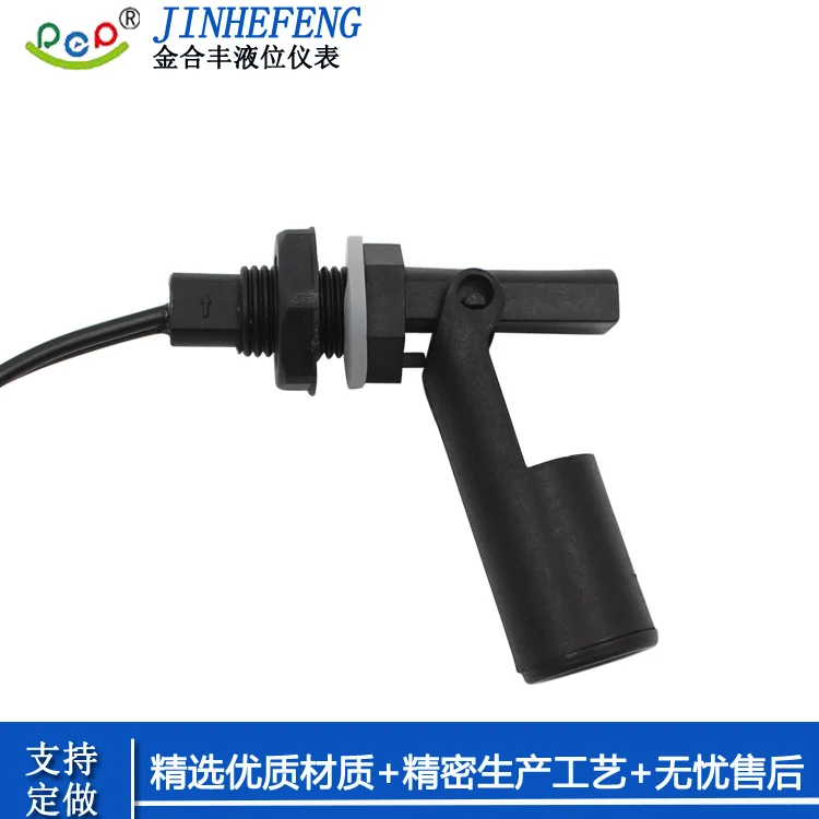 

High quality PP side mounted high and low water level sensor M12 duckbill floating ball liquid level sensing switch