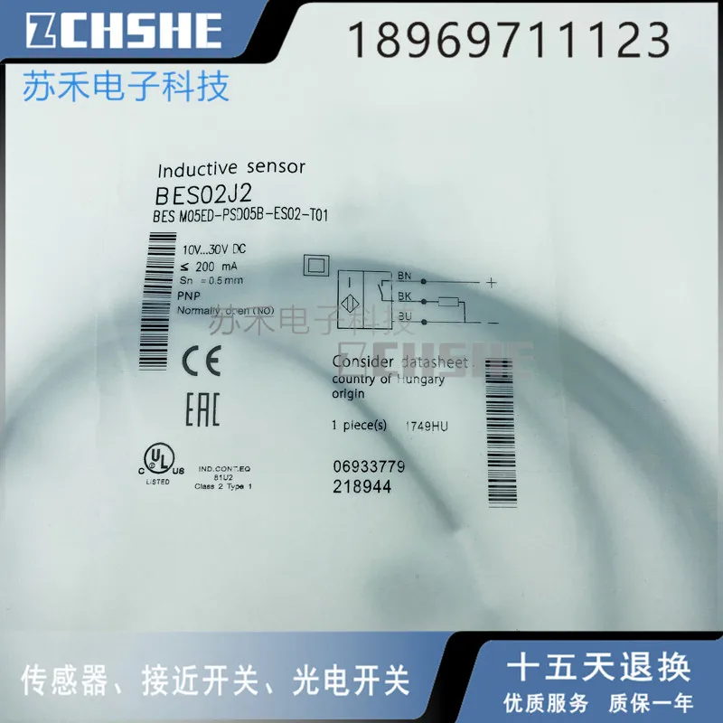 bes02j2 m05ed psd05b t01