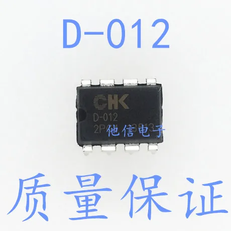 

10 шт./лот D-012 DIP-8 IC
