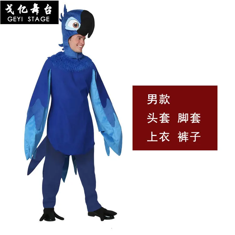 Оригинальный детский роскошный костюм драгоценности в стиле Рио Детский для