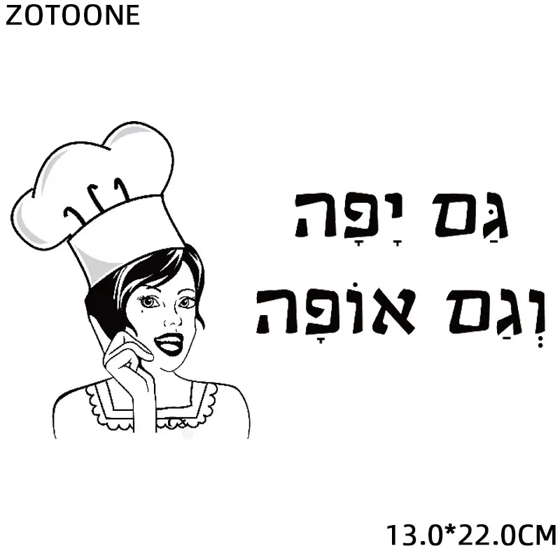 Ананас льда кремовая одежда наклейки Утюг на Diy передачи тепла патч для одежды