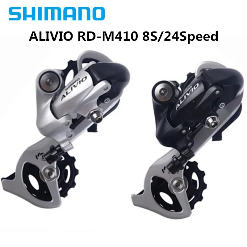 SHIMAN0 Alivio M410 мини набор 7 8 скоростей MTB велосипед передняя/задняя часть
