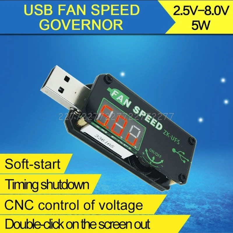5 в 5 Вт USB вентилятор регулятор таймер светодиодный модуль затемнения Регулируемый регулятор скорости с корпусом для офиса, дома, автомобиля и т. д. S07 19