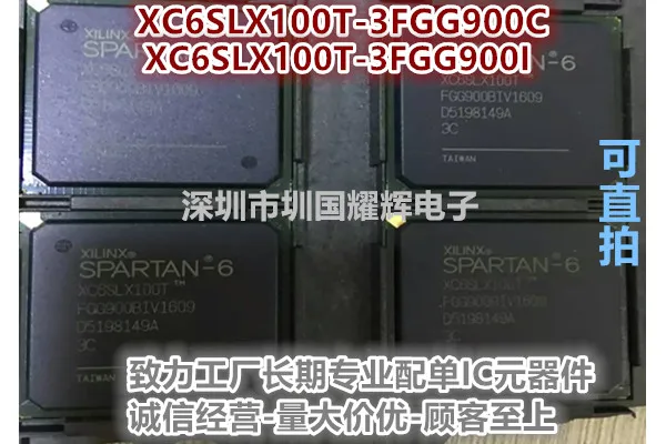 

XC6SLX100T-3FGG900I XC6SLX100T-3FGG900C,