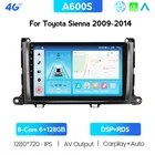 Автомобильный мультимедийный плеер Rds DSP IPS Android 10 6G + 128G для Toyota Sienna 3 XL30 2010-2014 автомобильное радио стерео GPS навигация Wifi Carplay