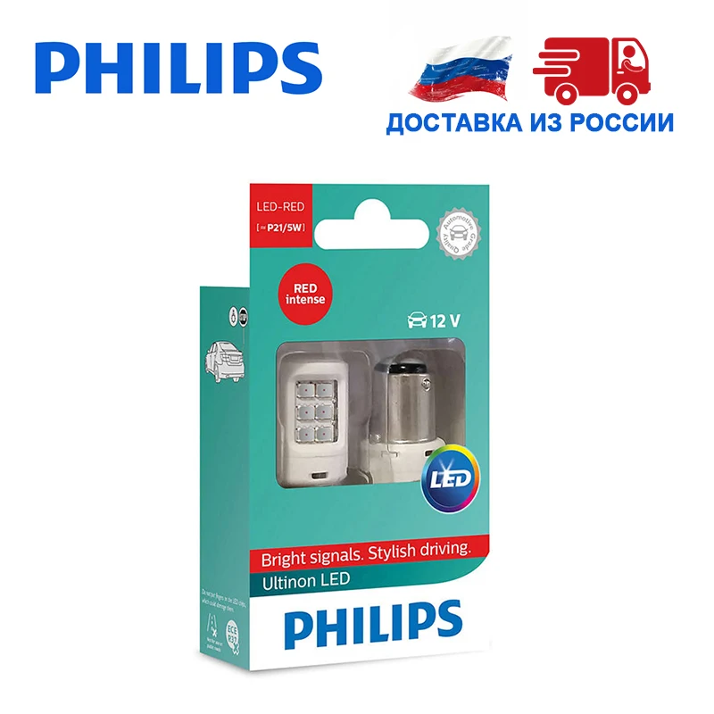 Philips Тормозные огни P21 5W 12V светодиодный BAY15d 1 9 0 3 Вт красный P21W 12 V-светодиодный BA15s W