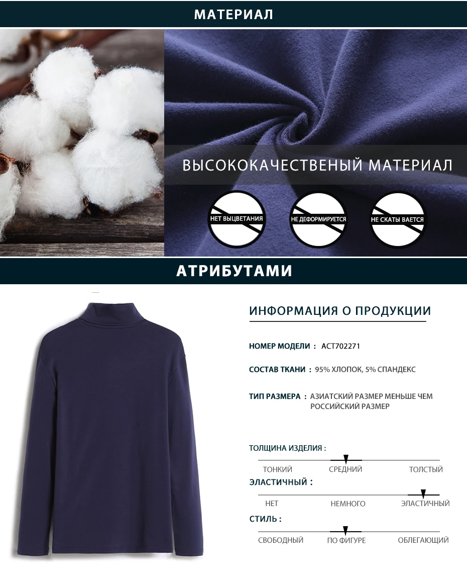 Пионерский лагерь Новая повседневная водолазка футболка брендовая мужская-одежда одноцветный высокий воротник футболки мужские Качество стрейч футболка для мужчин ACT702271