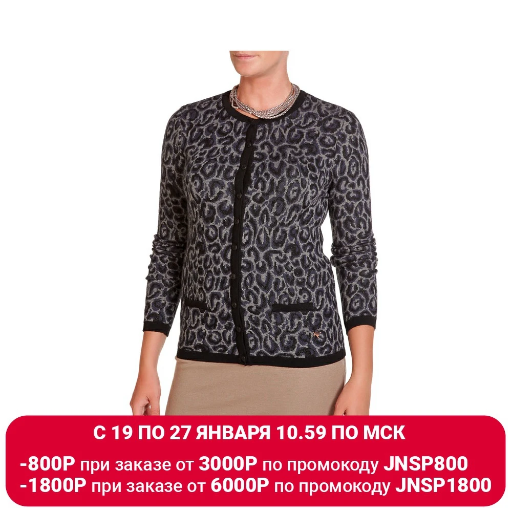 Кардиган Celebrities |