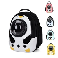 cat carrier bags breathable pet backpack dogs and cats go out to carry backpack shoulder bag travel space capsule cage for cat
