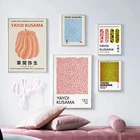 Yayoi Kusama художественные постеры и принты тыквы оранжевые бежевые настенные художественные картины музейная Картина на холсте для гостиной домашний декор