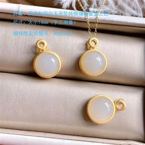 

Hotian Jade Pendant Women's Ancient Gold S925 Sterling Silver Inlaid Lucky Jade Gilding Craft Pendant Clavicle Chain Gift