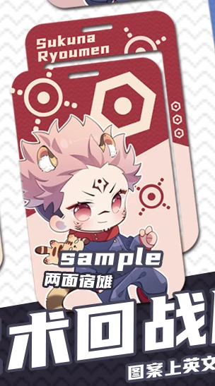 

NEW Anime Jujutsu Kaisen Gojou Satoru Yuji Itadori Fushiguro Megumi ID Bus Card Holder Keychain Card Case Cover Pendant Gift