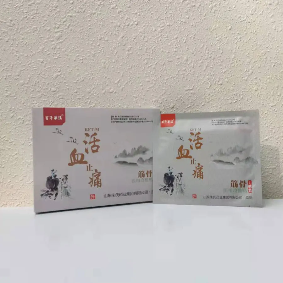 6 шт. пластыри для боли эффективное облегчение в коленном суставе сустав ноги