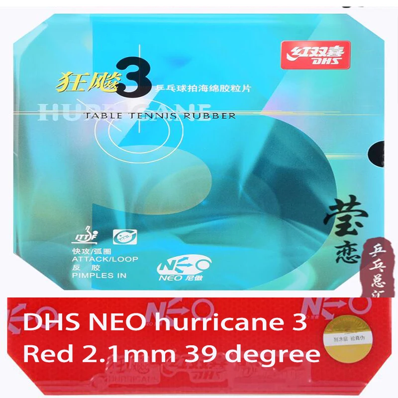 Купить Накладку Hurricane 3 Neo