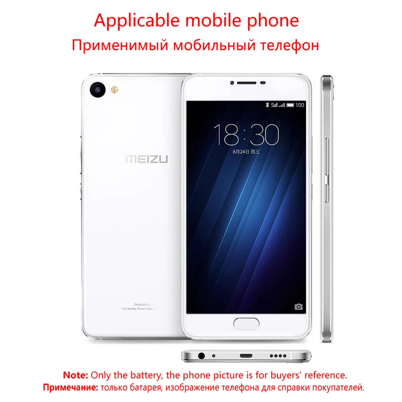 Новинка оригинал MEIZU BU15 Батарея для U20 U685H/U685Q/U685C мобильный телефон +