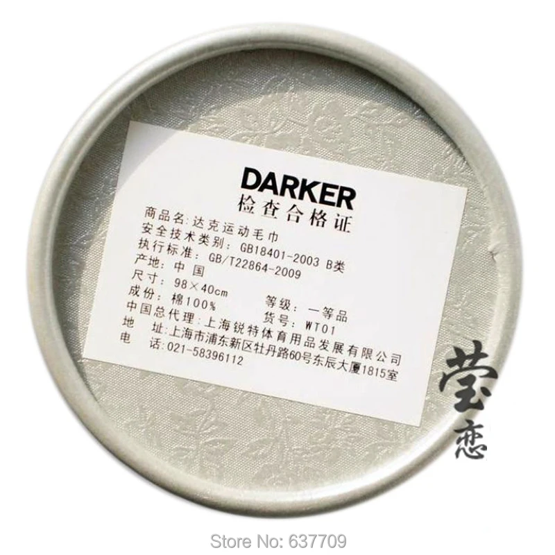 Оригинальное полотенце темного цвета для настольного тенниса ракетки пинг-понга