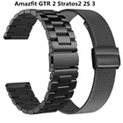 Металлический ремешок для Amazfit GTR 2 47 мм GTR2 смарт-браслет из нержавеющей стали ремешки для Amazfit Pace Stratos2 2 S 3 браслет