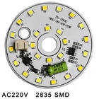 Светодиодная лампа 2835 SMD, не требует драйвера, для светильник стественного белого света 3 Вт 6 Вт 12 Вт 18 Вт, В переменного тока